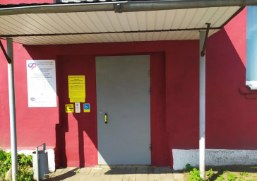 Социальный фонд России Жарковский Тверская область