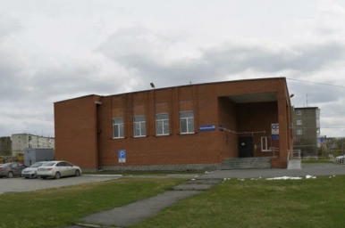 Социальный фонд России Белоярский Свердловская область