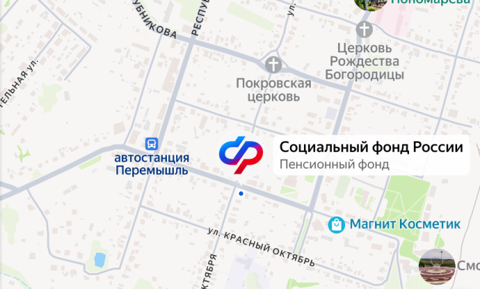 Социальный фонд России Перемышль Калужская область