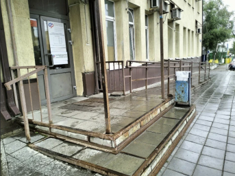 Социальный фонд России Саратов Ленинский район