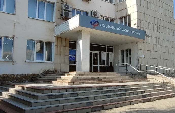Социальный фонд России Туймазы Республика Башкортостан
