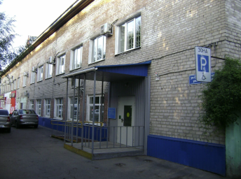 Социальный фонд России Омск №6 Омская область Социальный фонд России Омск №6 Омская область