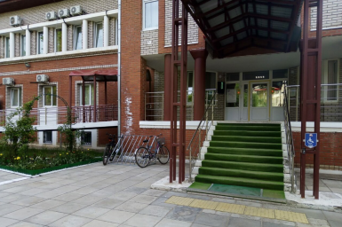 Социальный фонд России Старая Русса Новгородская область