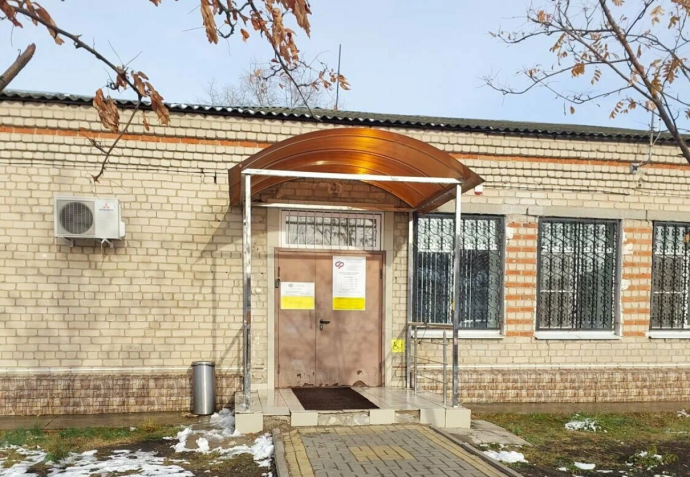 Социальный фонд России Терновка Воронежская область