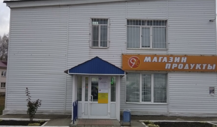 Социальный фонд России Кинель-Черкассы Самарская область