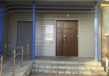 Социальный фонд России Новосибирск Первомайский район