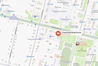 Социальный фонд России Кировский Приморский край