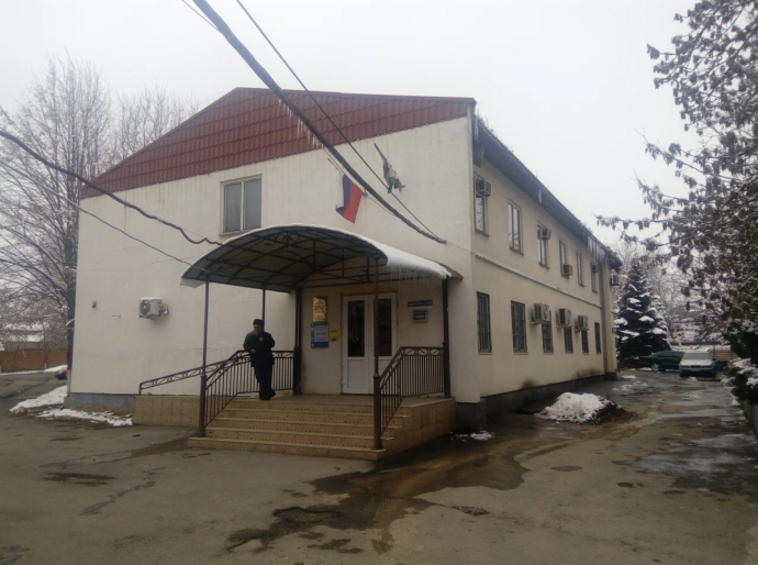 Социальный фонд России Назрань Республика Ингушетия
