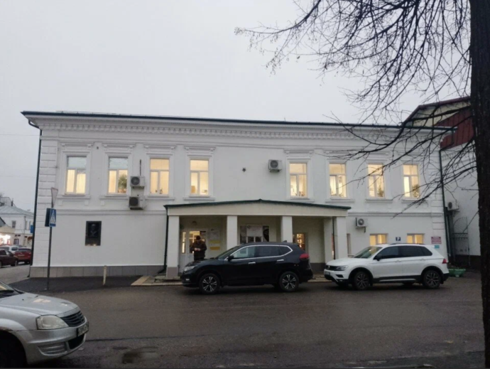 Социальный фонд России Егорьевск Московская область