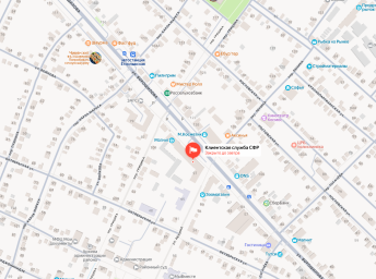 Социальный фонд России Егорлыкская Ростовская область