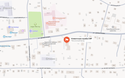 Социальный фонд России Молчаново Томская область