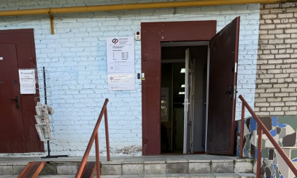 Социальный фонд России Балабаново Калужская область Социальный фонд России Балабаново Калужская область