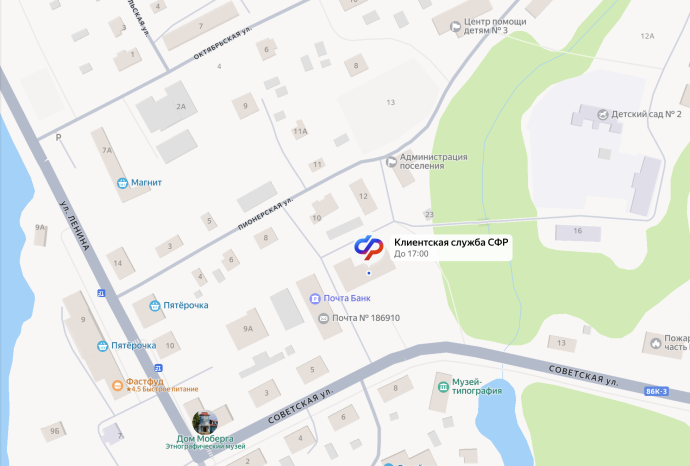 Социальный фонд России Калевала Республика Карелия