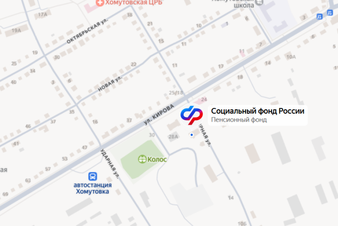 Социальный фонд России Хомутовка Курская область