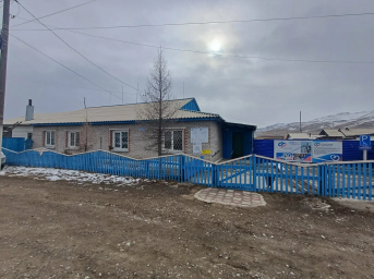 Социальный фонд России Мугур-Аксы Республика Тыва