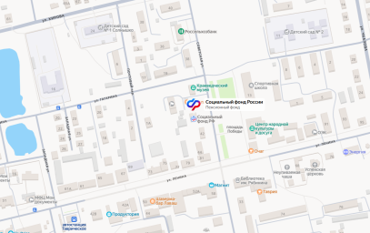 Социальный фонд России Таврическое Омская область Социальный фонд России Таврическое Омская область