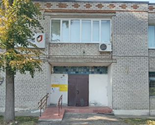 Социальный фонд России Старая Майна Ульяновская область