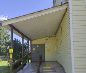 Социальный фонд России Весьегонск Тверская область