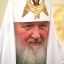 Встреча с Патриархом Московским и всея Руси Кириллом и Патриархом Иерусалимским Феофилом III