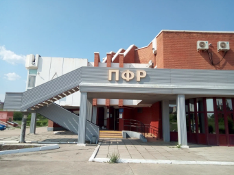 Социальный фонд России Краснокаменск Забайкальский край