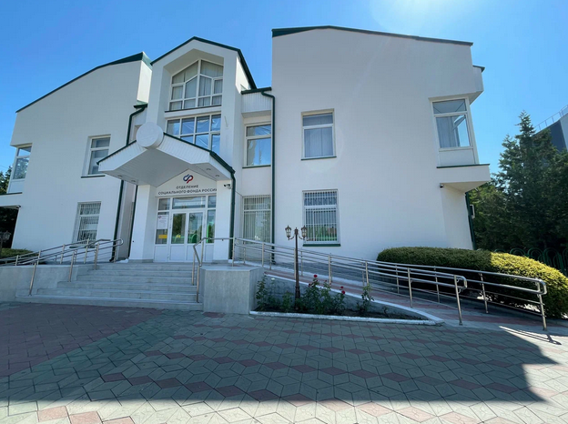 Социальный фонд России Баксан Кабардино-Балкарская Республика