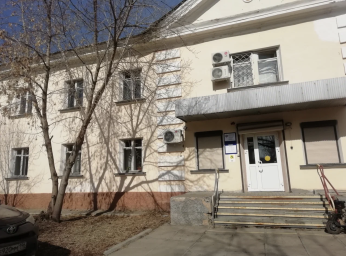 Социальный фонд России Лесной Свердловская область