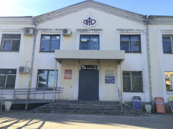 Социальный фонд России Гагарин Смоленская область