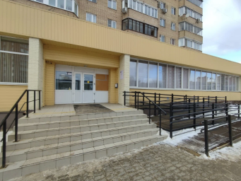 Социальный фонд России Щелково Московская область