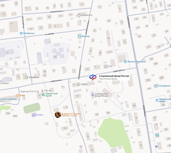 Социальный фонд России Тарногский Городок Вологодская область