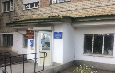 Социальный фонд России Борзя Забайкальский край