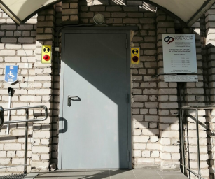 Социальный фонд России Холм Новгородская область Социальный фонд России Холм Новгородская область