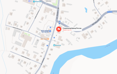 Социальный фонд России Аромашево Тюменская область