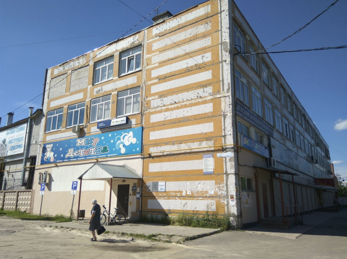 Социальный фонд России Куровское Московская область