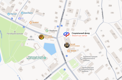 Социальный фонд России Морки Республика Марий Эл