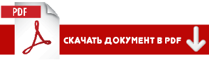 Пантюхов Петр Сергеевич Министерства экономического развития и Указ Президента Российской Федерации №414 от 28 июня 2022 г