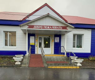 Социальный фонд России Шемышейка Пензенская область