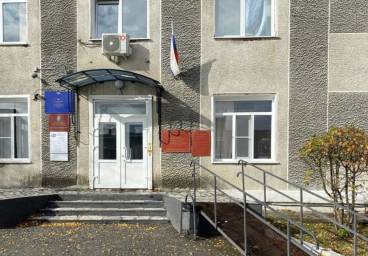 Социальный фонд России Усть-Тарка Новосибирская область Социальный фонд России Усть-Тарка Новосибирская область