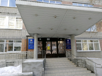 Социальный фонд России Екатеринбург Октябрьский район