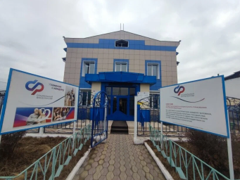 Социальный фонд России Кызыл-Мажалык Республика Тыва