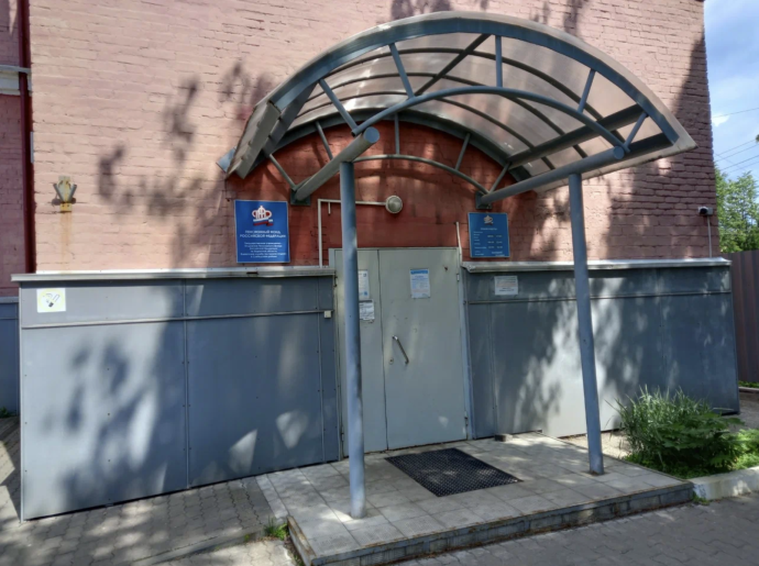 Социальный фонд России Слободской Кировская область