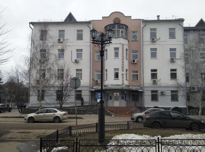 Социальный фонд России Городец Нижегородская область