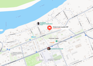 Социальный фонд России Нижняя Тавда Тюменская область