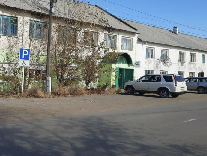 Социальный фонд России Приаргунск Забайкальский край