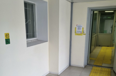 Социальный фонд России Удомля Тверская область