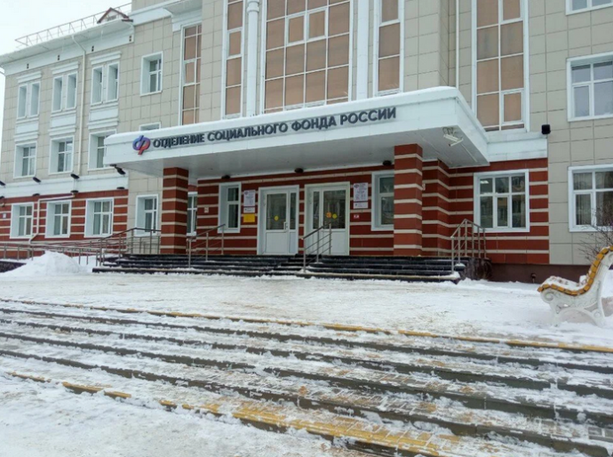Социальный фонд России Йошкар-Ола Республика Марий Эл