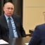 Рабочая встреча Путина и Бречалова