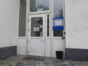 Социальный фонд России Дальнегорск Приморский край