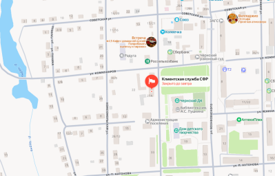 Социальный фонд России Чернь Тульская область