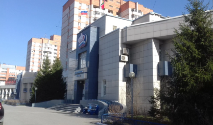 Социальный фонд России Казань Ново-Савиновский район