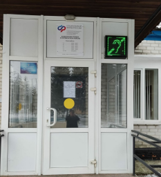 Социальный фонд России Прямицыно Курская область